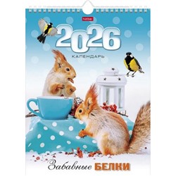 Календарь перекидной настенный на спирали 2026 г. 22х30 см МИНИ "Забавные белки" (091860) 34393 Хатбер