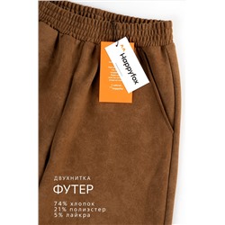 Брюки - трансформеры для девочки Happyfox