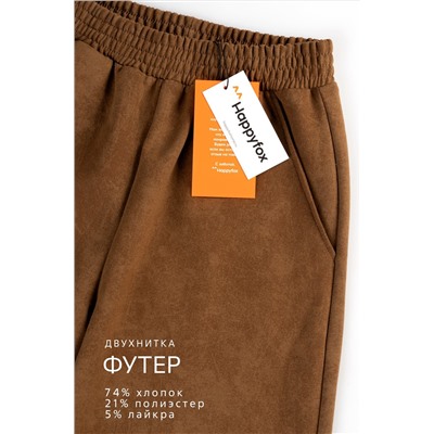 Брюки - трансформеры для девочки Happyfox