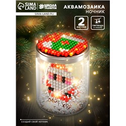 УЦЕНКА Аквамозаика «Снежная баночка», дедушка мороз, более 200 шариков