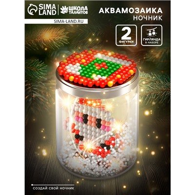 УЦЕНКА Аквамозаика «Снежная баночка», дедушка мороз, более 200 шариков