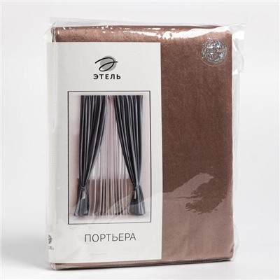 Штора портьерная «Этель. Классика», коричневая, 270×300 см