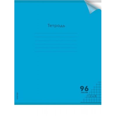 Тетрадь  96л клетка с пластиковой обложкой "НЕОН BLUE" 96-1369 Проф-Пресс