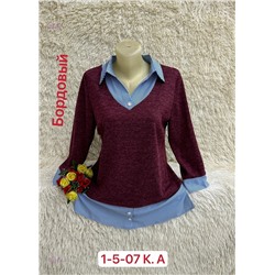 Блузка 1983717-3