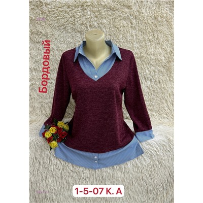 Блузка 1983717-3