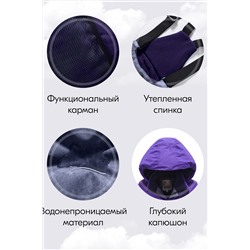 Горнолыжный костюм MTFORCE, 1080023