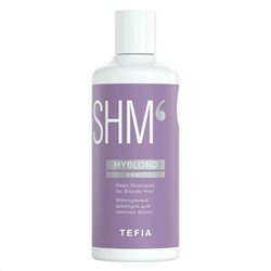TEFIA Myblond Жемчужный шампунь для светлых волос / Pearl Shampoo for Blonde Hair, 300 мл 21643