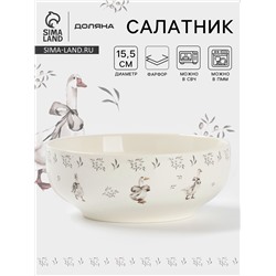 Салатник Доляна «Гуси», фарфор, 650 мл, 15.5×6 см, белый