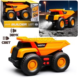 Машина "Бульдозер" 1:32 (свет, звук) в коробке