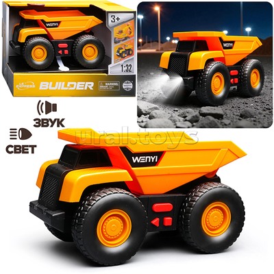 Машина "Бульдозер" 1:32 (свет, звук) в коробке