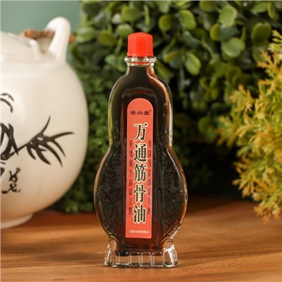 Масла для тела, ядовитый лечебный набор №4