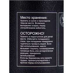 Эфирное масло «Сладкий апельсин», 10 мл, в тубусе
