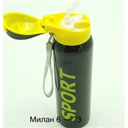 ТЕРМОС Термо бутылка для воды, чая, кофе ( СПОРТ 500 мл )