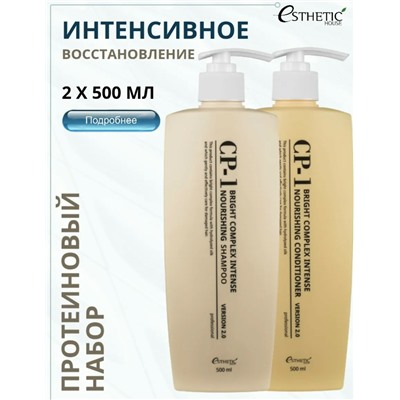 Шампунь #23023101