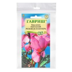 Набор семян Цикламен персидский, «Розовая пантера», розовый, 3 шт., «Мой выбор»