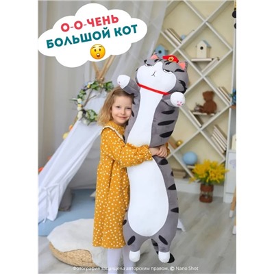 Мягкая игрушка Кот-Батон Фэн Шуй Император полосатый, 95 см