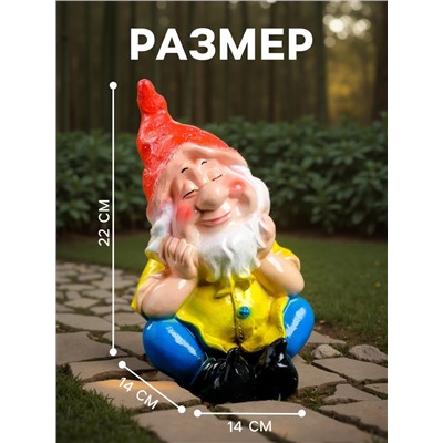 Садовая фигура из гипса «Гном спящий», 22×14×14 см