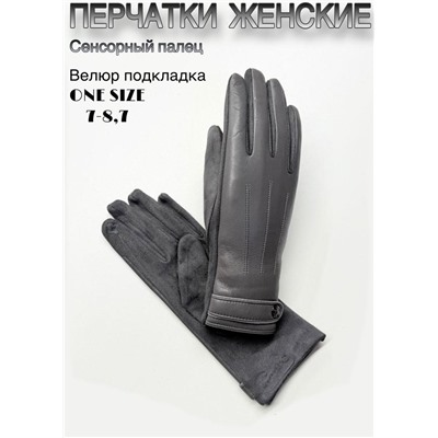 Перчатки #23110884