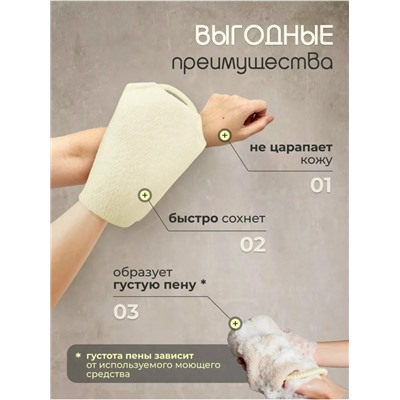 Мочалка для тела #23048191