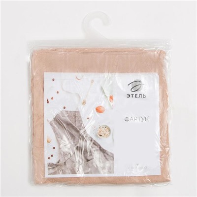 Фартук Этель «Классика» цвет бежевый 65×80 см, 100%пэ, велюр