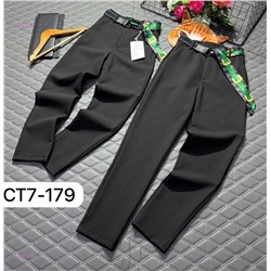 штаны 1983192-1