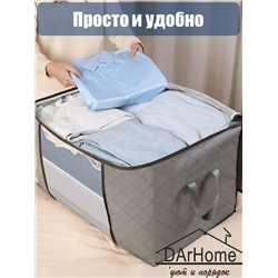 Органайзер для хранения #23116843