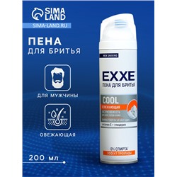 Пена для бритья EXXE COOL освежающая, 200 мл