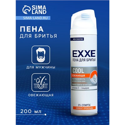 Пена для бритья EXXE COOL освежающая, 200 мл