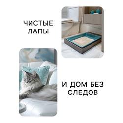 Наполнитель минеральный впитывающий «Пижон» для длинношерстных кошек, 5 л