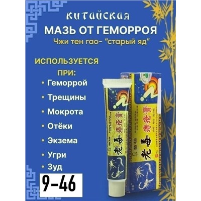 Крем #23317319