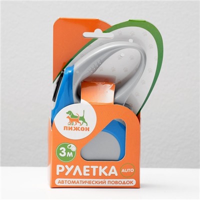 Рулетка «Молния», 3 м, до 11.5 кг, синяя