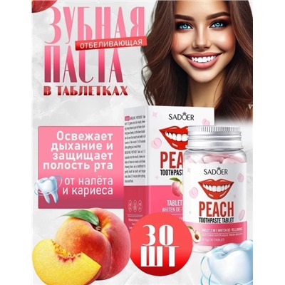 Зубная паста #22851154