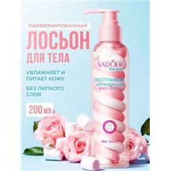 Лосьон #22906713