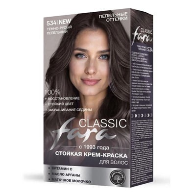 Фара 534 Тёмно-русый пепельный