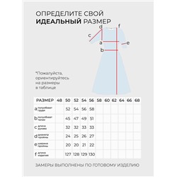 Платье-20176