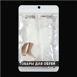 Подследники на стопу с разделителями, универсальные, силиконовые, 18.5×9 см, пара, белые