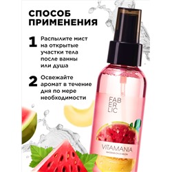 Витаминный мист для тела «Арбуз и дыня» Vitamania