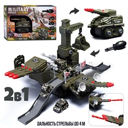 Паркинг "Военный танк" в коробке