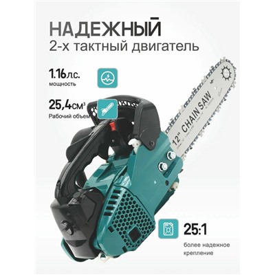 Пила #23328546