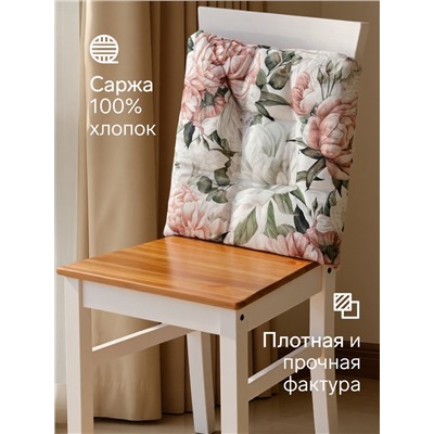 Подушка на стул «Этель. Пионы», 42×42 см
