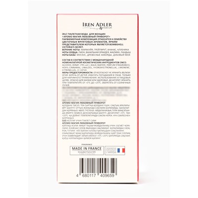 Туалетная вода женская Аромо Магия Любовный Приворот, 30 мл