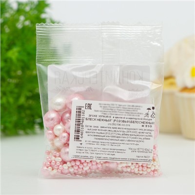 Посыпка кондитерская «БЛЕСК НЕЖНЫЙ» (Розовый, белоснежный), 50 г