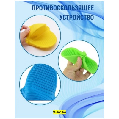 Перчатки #23042767