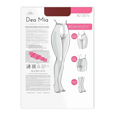 Классические колготки DEA MIA ROMANTIC 40
