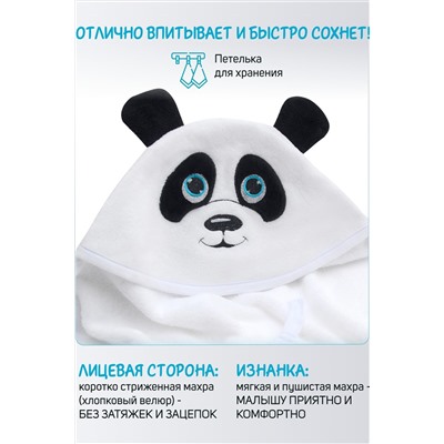 Детская полотенце накидка велюровая 90х100 НАТАЛИ, 1035164