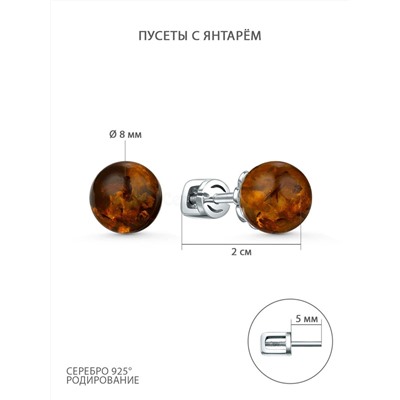 Серьги-пусеты из серебра с янтарём родированные 4-666р640