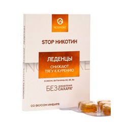 Карамель леденцовая «Stop Никотин», со вкусом имбиря, обечайка, 10 шт.