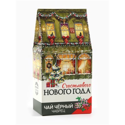 Чай новогодний чёрный «Счастливого нового года», с чабрецом, 50 г