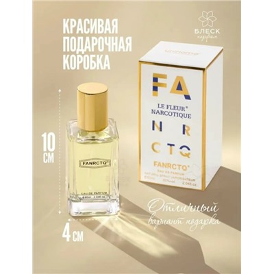 Парфюм #23026719