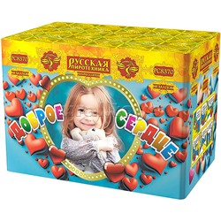 Батарея салютов "Доброе сердце" (1,1" х 48 залп.) * в кор. 6 шт. Срок до 01.04.28